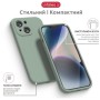 Чохол до мобільного телефона Intaleo SoftShell Apple iPhone 14 Green (1283126562341)