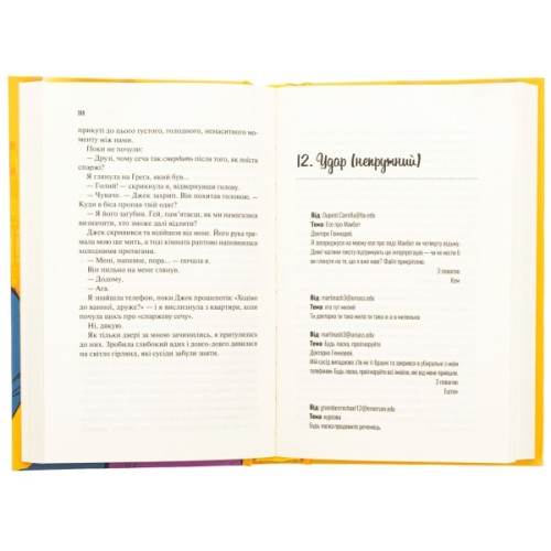 Книга Теоретично це кохання - Алі Гейзелвуд Vivat (9786171706255)