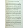Книга Мій рік відпочинку та розслаблення - Оттесса Мошфег КСД (9786171513631)