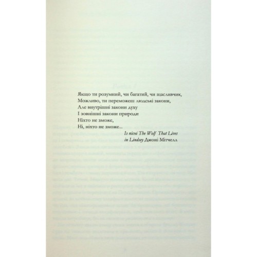 Книга Мій рік відпочинку та розслаблення - Оттесса Мошфег КСД (9786171513631)