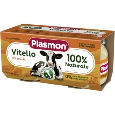 Дитяче пюре Plasmon Курка для дітей з 6 місяців 160 г (80 г х 2 шт) (1136148)
