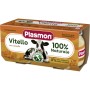 Дитяче пюре Plasmon Курка для дітей з 6 місяців 160 г (80 г х 2 шт) (1136148)
