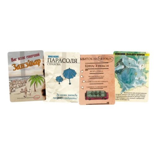 Настільна гра Geekach Games MIND MGMT: Ігри розуму (укр.) (GKCH170mm)