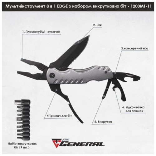 Мультитул TheGeneral Edge у чохлі графітовий (1200TG-11)