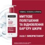 Лосьйон для тіла Neutrogena Інтенсивне відновлення 250 мл (3574660533286/3574661751603)