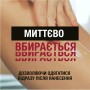 Лосьйон для тіла Neutrogena Інтенсивне відновлення 250 мл (3574660533286/3574661751603)