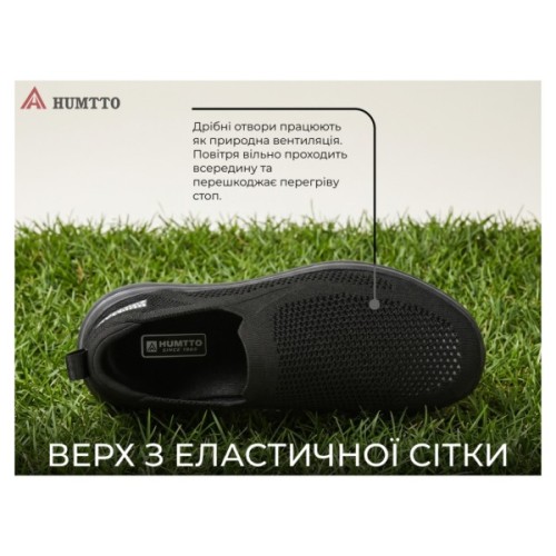 Кросівки Humtto чоловічі повсякденні Urban чорні 44 (340737A-1-44)