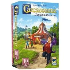 Настільна гра Feelindigo Каркасон: Цирк та артисти (Carcassonne: Under the Big Top) (укр.) доповнення (FI25075)
