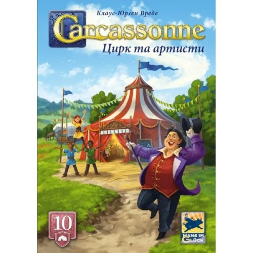 Настільна гра Feelindigo Каркасон: Цирк та артисти (Carcassonne: Under the Big Top) (укр.) доповнення (FI25075)