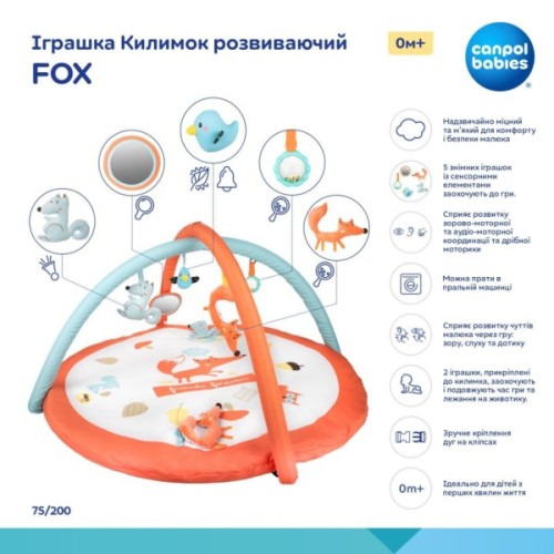 Дитячий килимок Canpol FOX (75/200)
