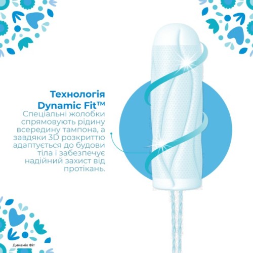 Тампони o.b. ProComfort Normal 32 шт. (3574661017808/3574661329871/3574661899992)