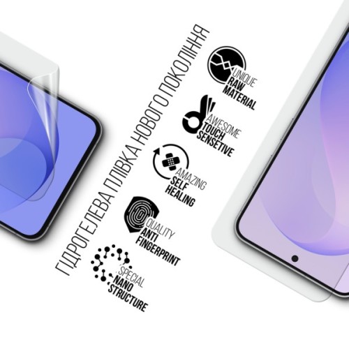 Плівка захисна Armorstandart hydrogel Samsung S26 FE 5G (ARM91710)
