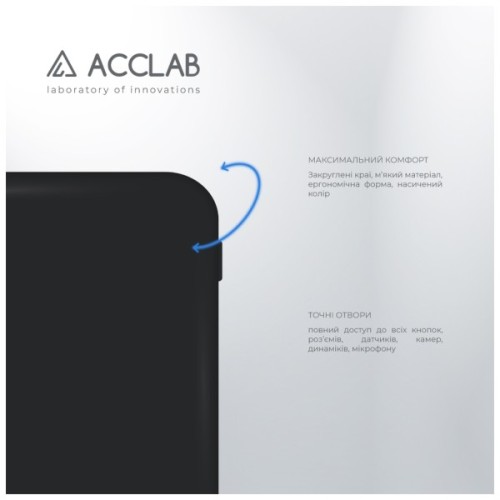 Чохол до мобільного телефона ACCLAB Silicone Case Xiaomi Redmi 12C Black (1283126602405)