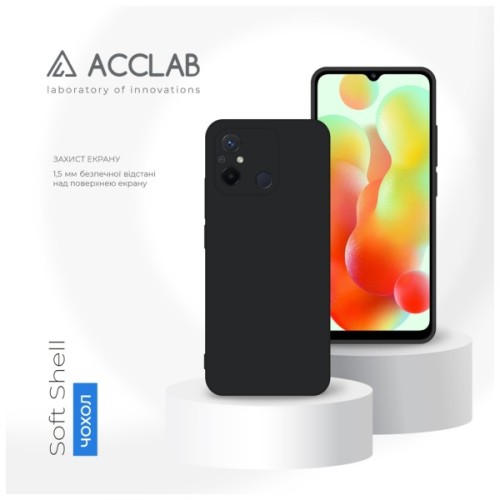 Чохол до мобільного телефона ACCLAB Silicone Case Xiaomi Redmi 12C Black (1283126602405)