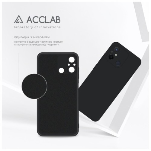 Чохол до мобільного телефона ACCLAB Silicone Case Xiaomi Redmi 12C Black (1283126602405)