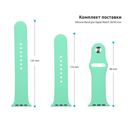 Ремінець до смарт-годинника Armorstandart Sport Band (3 Straps) для Apple Watch 42 (Series 11-10)/41/40/38 Spearmint (ARM57872)