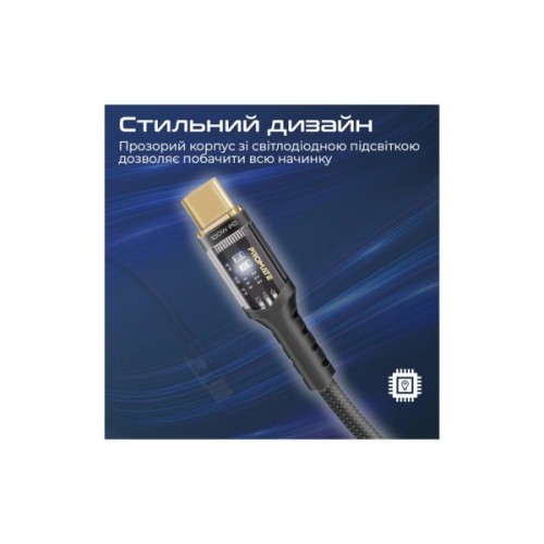 Дата кабель USB-C to USB-C 1.2m Promate (lucidline-cc120.black)
