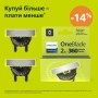Аксесуари до електробритв Philips QP420/50