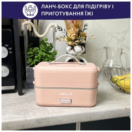 Ланч-бокс Neor для підігріву та приготування їжі 1 л (1L3 РК)