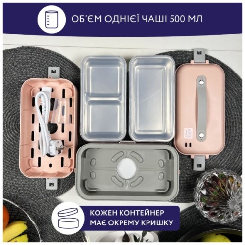 Ланч-бокс Neor для підігріву та приготування їжі 1 л (1L3 РК)