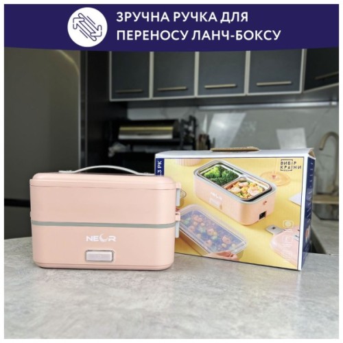 Ланч-бокс Neor для підігріву та приготування їжі 1 л (1L3 РК)