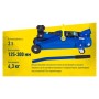 Домкрат Iron Hand IH-125300DP, підкатний, гідравлічний, 2т, min 125мм, max 300мм (IH-125300DP)