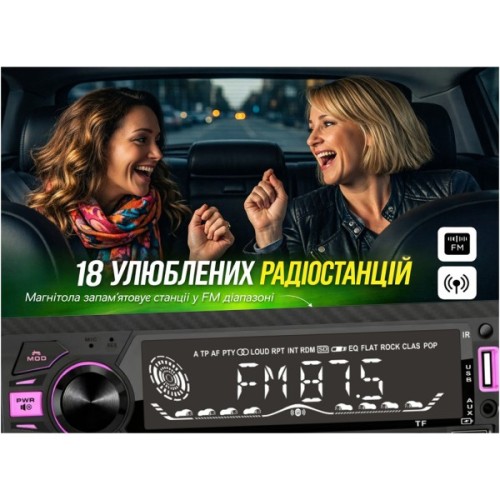 Автомагнітола PULSO DSP, velykyy LCD-dyspley, RGB-pidsvit (1020111)