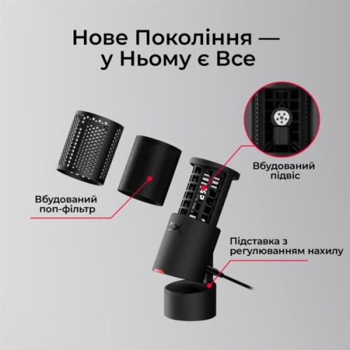 Мікрофон HyperX SoloCast 2 Black (AR0A0AA)