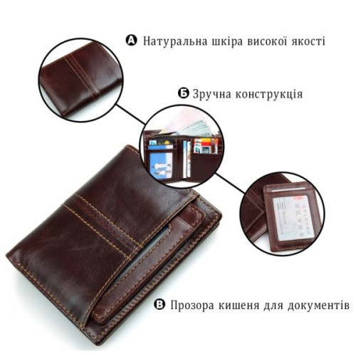 Гаманець Vintage Коричневий (14373)