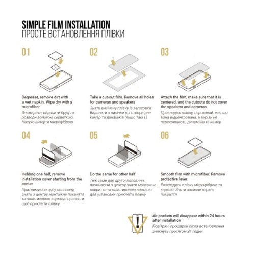 Плівка захисна Armorstandart Anti-spy Xiaomi Poco X7 (ARM82711)