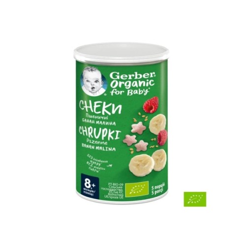 Дитячі снеки Gerber Рисово-пшеничні з бананами та малиною 35 г (7613037307641)