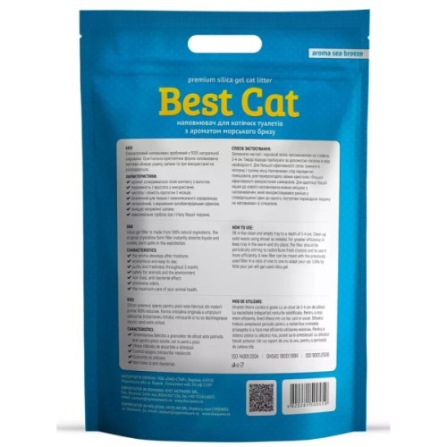 Наповнювач для туалету Best Cat Blue Силікагелевий 15 л (4820281500459)