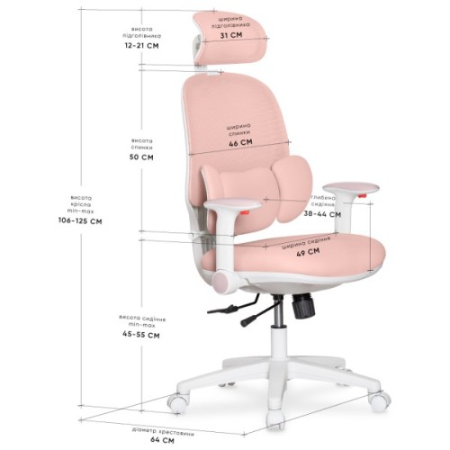 Дитяче крісло Mealux Junior T2 Pink (HF-T2 F/KP)