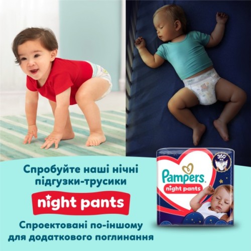 Підгузки Pampers Premium Care Pants Розмір 3 (6-11 кг) 152 шт (8006530315869)