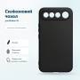 Чохол до мобільного телефона BeCover Silicone Realme 16 Black (716061)