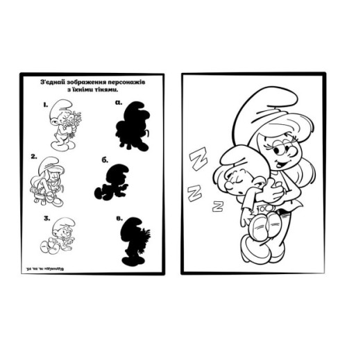 Книга Пригодницькі розмальовки. Чарівні фарби Ранок (2812810003755)