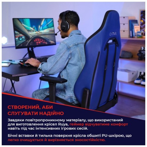 Крісло ігрове Trust GXT714 Ruya Eco Black (24908)
