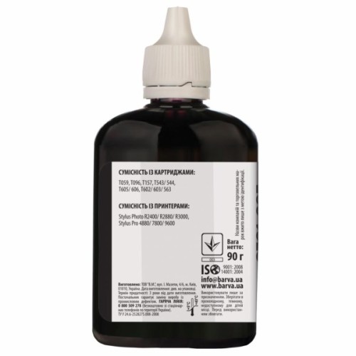 Чорнило Barva Epson E059 100 мл, MtBlack (E059-480)