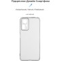 Чохол до мобільного телефона Armorstandart Air Series Xiaomi 12 Lite 5G Camera cover Transparent (ARM62889)
