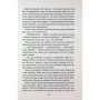 Книга Кав'ярня "Пряний гарбузик". Гавань Мрій. Книга 1 - Лорі Ґілмор КСД (9786171517899)