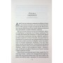 Книга Кав'ярня "Пряний гарбузик". Гавань Мрій. Книга 1 - Лорі Ґілмор КСД (9786171517899)