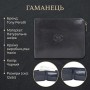 Портмоне Tony Perotti Italico 3645 nero Чорне (90608)