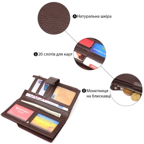 Гаманець Canpellini З натуральної шкіри Коричневий (21642)