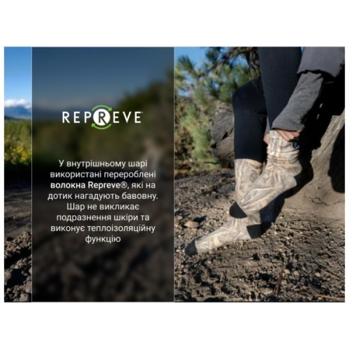 Водонепроникні шкарпетки Dexshell StormBLOK 2.0 Socks, камуфляж S (36-38) (DS827RTC2.0-S)