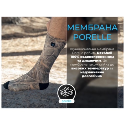 Водонепроникні шкарпетки Dexshell StormBLOK 2.0 Socks, камуфляж S (36-38) (DS827RTC2.0-S)