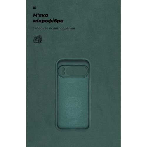 Чохол до мобільного телефона Armorstandart ICON Google Pixel 10 Pro 5G Dark Green (ARM87462)