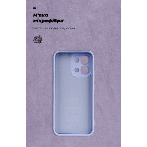 Чохол до мобільного телефона Armorstandart ICON OPPO A6 Pro 4G Camera cover Lavender (ARM89234)