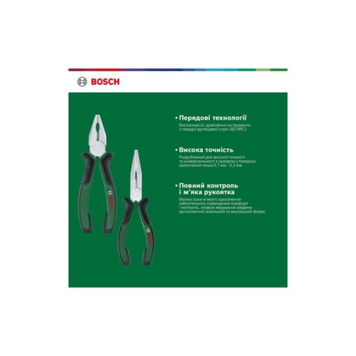 Плоскогубці Bosch набір 2 шт, комбіновані, подовжені (1.600.A02.75H)