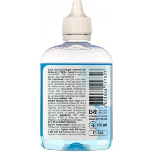 Антисептик для рук Patron F3-044