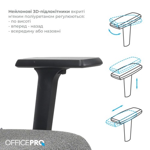 Офісне крісло OfficePro Fusion OC577G Gray (OC577G)